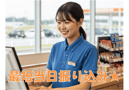 バイト先の写真